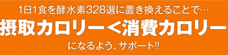 �y���f328�I���T�C�g